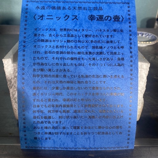 花瓶