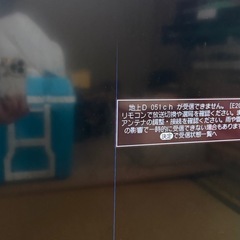 40型テレビ(訳あり)の画像