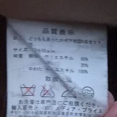 枕 60*40 まくらの画像