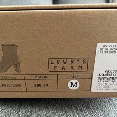 LOWRYS FARM ストレッチヒールブーツ 新品未使用 箱ありの画像