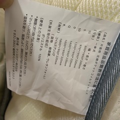 ポケットコイルマットレスの画像