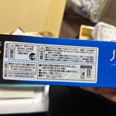 未使用蛍光灯の画像