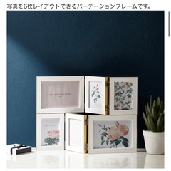 【未使用】Francfranc シエル パーテーションフレーム ワイドの画像