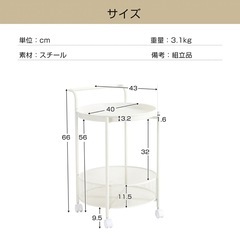 サイドテーブルの画像
