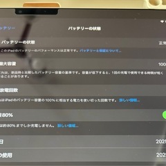i pad air M3 11インチ　2025モデルの画像