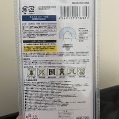  【急ぎ】LED電球 40W形 E17 2個セット【未使用】 の画像