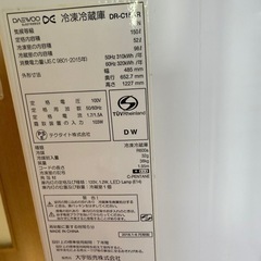 真っ赤なレトロ家電シリーズ　2ドア冷蔵庫の画像