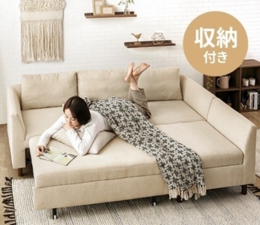 【9/16取り引き中】ソファベッド