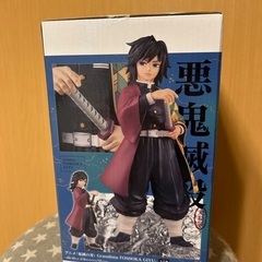冨岡義勇　フィギュアの画像