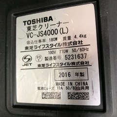 TOSHIBA クリーナー　掃除機　VC-JS4000(L)の画像