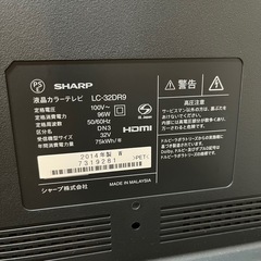 【AQUOS 32型】【バラ売り可】シャープ社製　液晶カラーテレビ　Blue-rayプレーヤー内蔵　テレビ台付きの画像