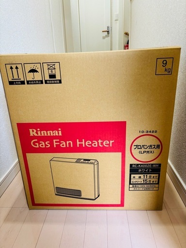 【未使用ガスファンヒーター 】 プロパンガス用(木造11畳まで、コンクリート15畳まで)