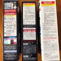 男性用白髪染め　3箱の画像