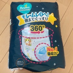 パンパース おやすみパンツ ビッグより大きいサイズ XXL 合計57枚の画像