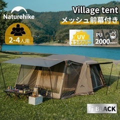 新品・未使用・未開封テント！！の画像