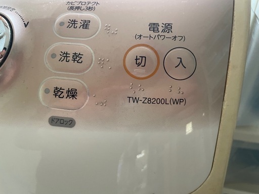 東芝ドラム式洗濯機TW-Z8200L