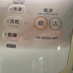 東芝ドラム式洗濯機TW-Z8200Lの画像