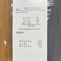 パンツ(レディース)の画像
