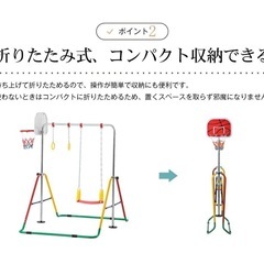 遊具　の画像