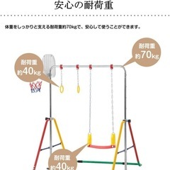 遊具　の画像
