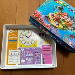 さんすうせっとの画像