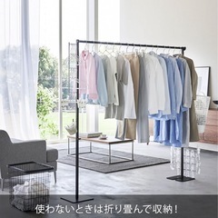 山崎実業(Yamazaki) 折り畳み 室内物干し ブラック の画像
