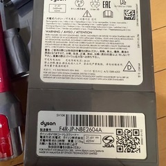 Dyson V8 slim fluffyの画像
