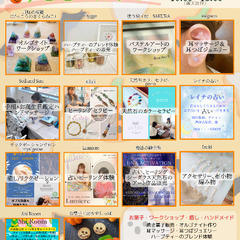 大人の今ここマルシェ