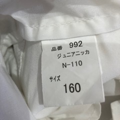 ニッカポッカ（160㎝） の画像