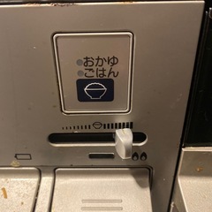 掃除して渡します🧹中古　都市ガス　　の画像