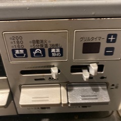 掃除して渡します🧹中古　都市ガス　　の画像