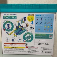 決まりました！の画像