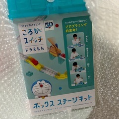 決まりました！の画像