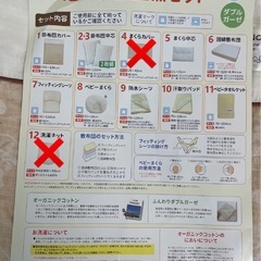 ファルスカ ベビーベッドの画像