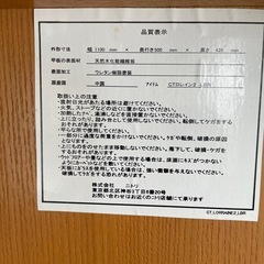 ニトリ　ローテーブル　引き取り限定の画像
