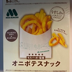 お菓子の画像