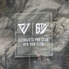 ★新品未開封★千葉ジェッツ バスケット 6TH MAN CLUB 3wayバッグ（非売品）の画像