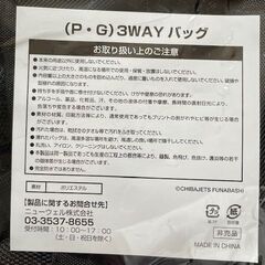 ★新品未開封★千葉ジェッツ バスケット 6TH MAN CLUB 3wayバッグ（非売品）の画像