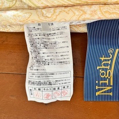 東京西川の敷布団の画像