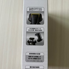 新品未使用ロザンスターEX SR-949シェーバーの画像