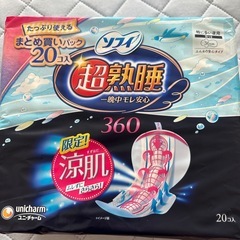 超熟睡36cm  新品未使用品の画像