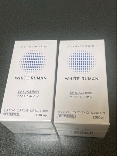 ホワイトルマン2箱（未開封）