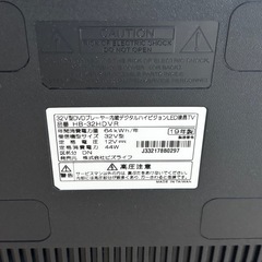 【早い者勝ち】32型テレビdvd プレイヤー内蔵の画像
