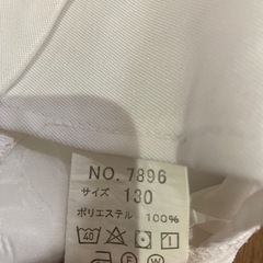 ニッカポッカ （130㎝）の画像