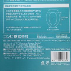 おまるの画像