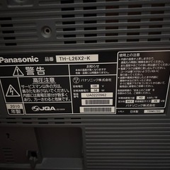 Panasonic テレビの画像