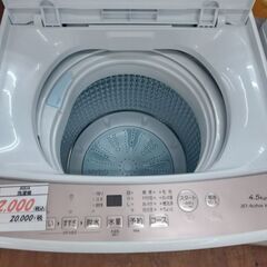【リサイクルショップどりーむ天保山店】No.4172　洗濯機　AQUA　4.5㎏　2024年製　早い者勝ちデス🎵の画像