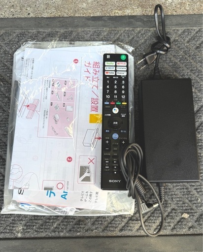 札幌市内配送可 美品 20年製 SONY ソニー ブラビア 49V型液晶テレビ KJ-49X8500H 4K対応 AndroidTV