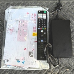 札幌市内配送可 美品 20年製 SONY ソニー ブラビア 49V型液晶テレビ KJ-49X8500H 4K対応 AndroidTVの画像