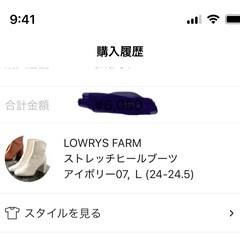 LOWRYS FARM ストレッチヒールブーツ 新品未使用 箱ありの画像